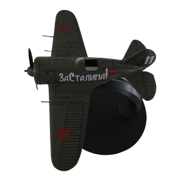 Polikarpov I-16 Tipo 2