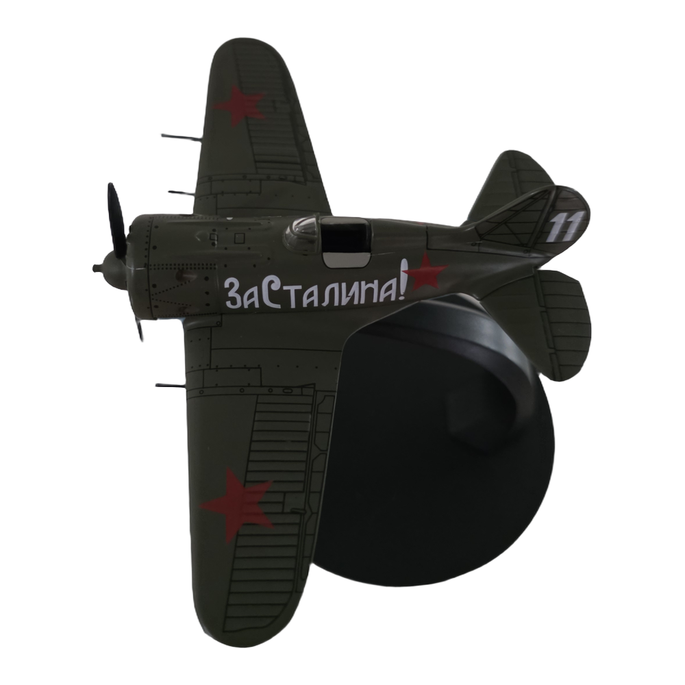 Polikarpov I-16 Tipo 2